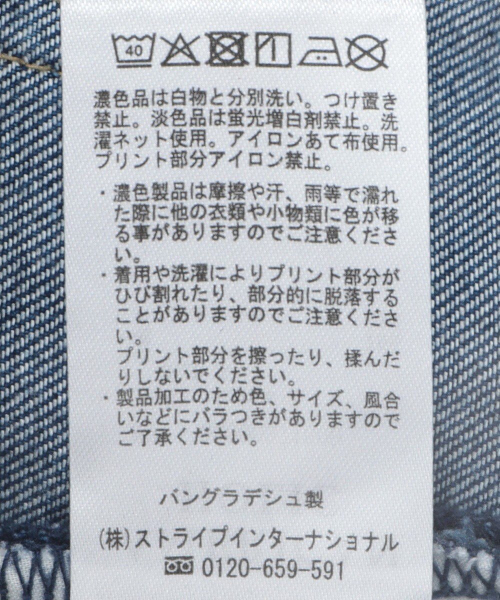 AMERICAN HOLIC 【接触冷感】ワイドデニム 