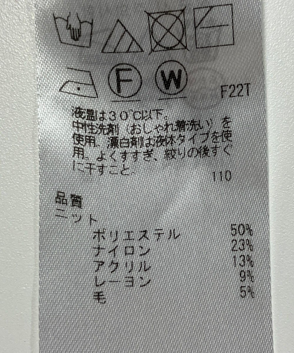 ONWARD Reuse Park 【組曲】ニット秋冬 