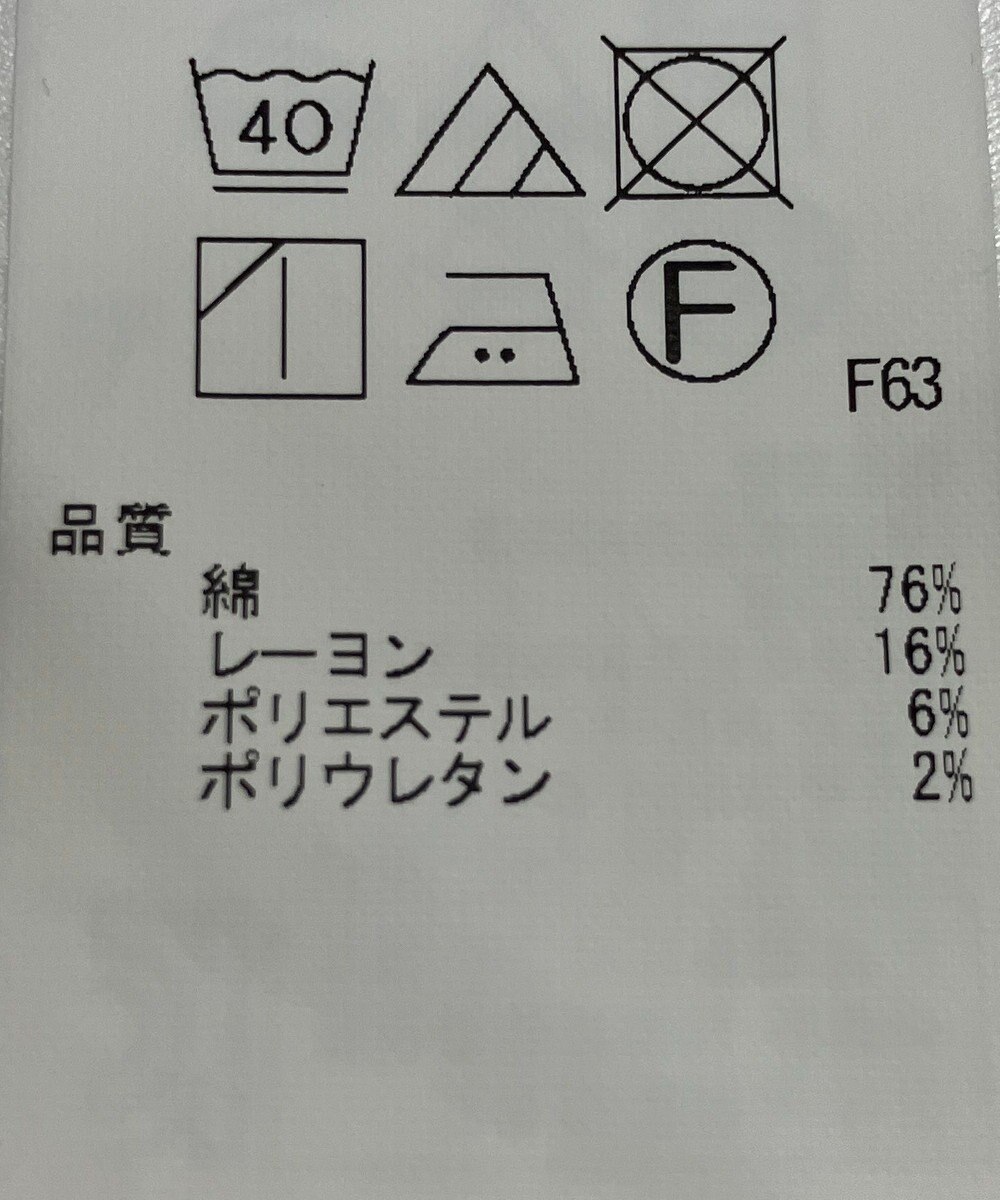 ONWARD Reuse Park 【組曲】スカート春夏 