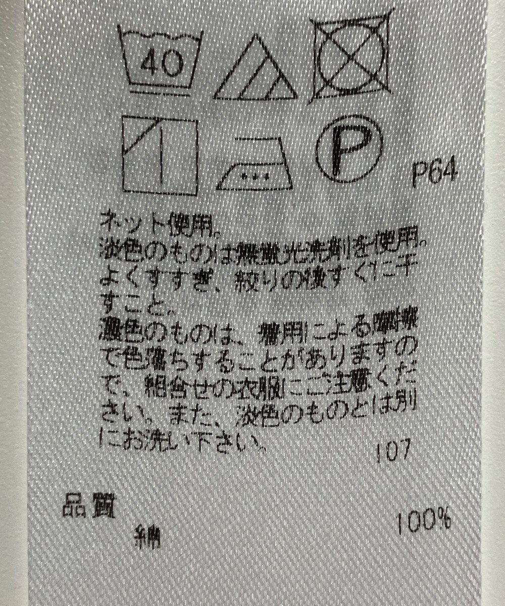 ONWARD Reuse Park 【自由区】ワンピース春夏 