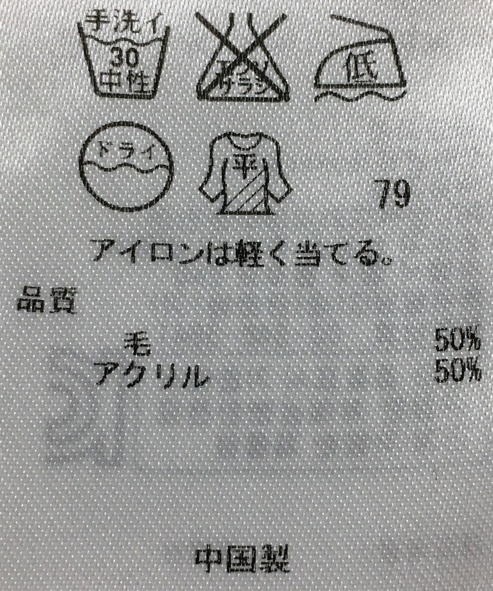 ONWARD Reuse Park 【組曲】ニット秋冬 