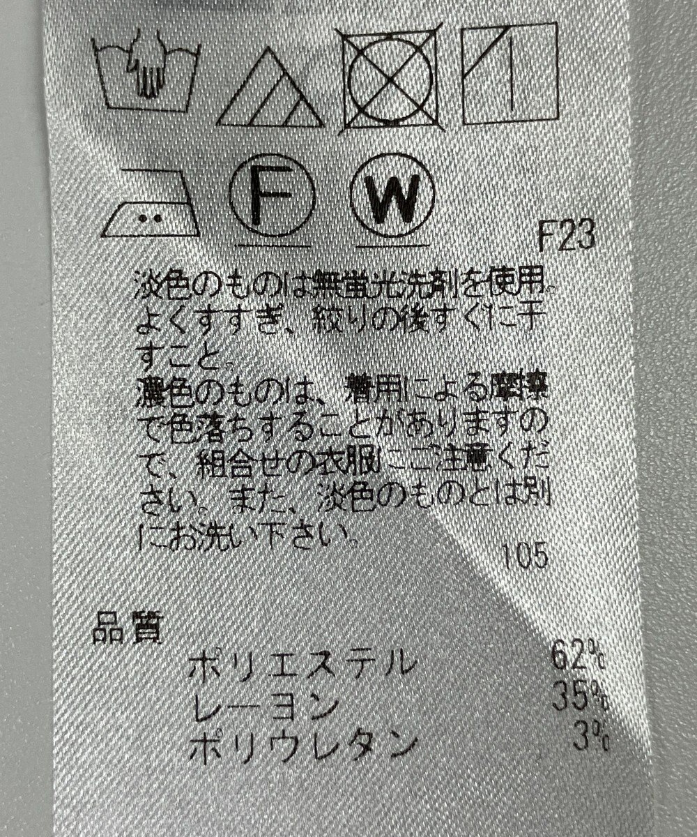 ONWARD Reuse Park 【23区】パンツ秋冬 