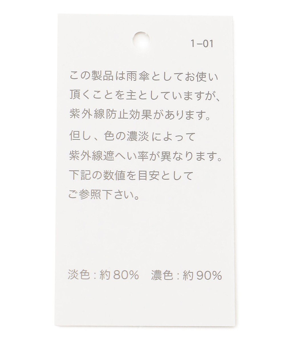 ANY SIS 【WEB限定】晴雨兼用フラワーウォール 長傘 