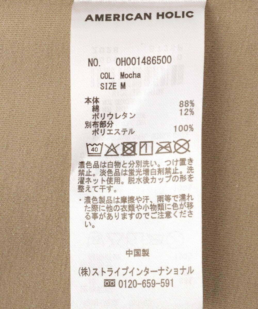 AMERICAN HOLIC 【カップ付き】バンドゥキャミソール 