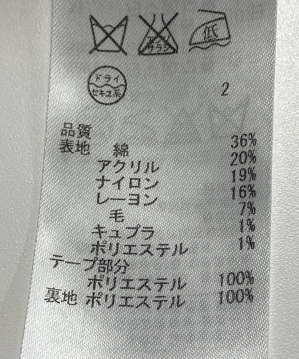 ONWARD Reuse Park 【23区】ジャケット春夏 