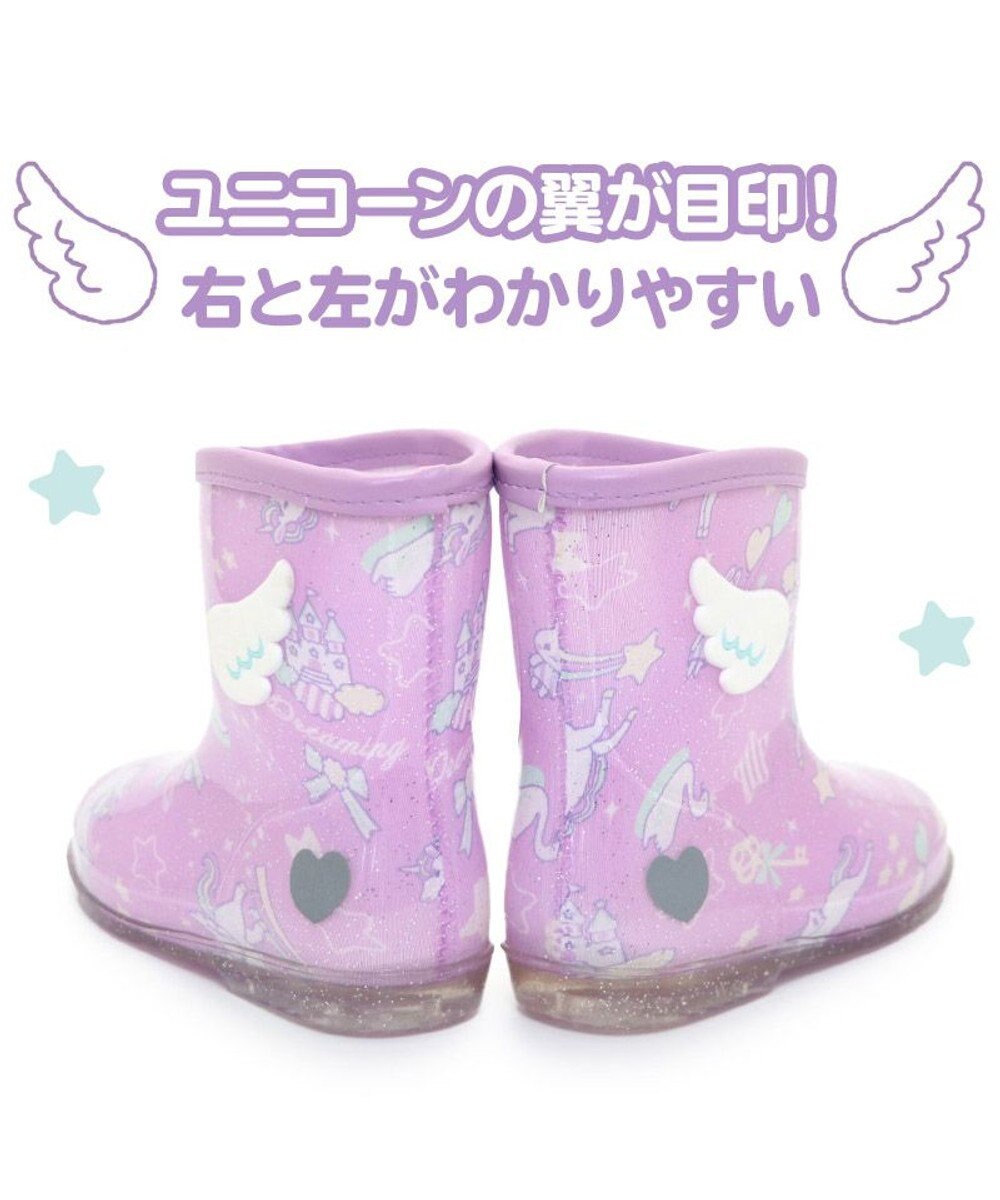 マザーガーデン ユニコーン キッズ長靴 パープル 15 16 17 18 19 cm 女の子 長ぐつ ジュニア 子供用 レインブーツ レインシューズ おしゃれ長靴 反射テープ付き 通園 通学 雨 雨具 梅雨 入園 入学 Mother Garden ファッション通販 公式通販 オンワード クローゼット マザーガーデン ユニコーン キッズ長靴 パープル 15 16 17 18 19 cm 女の子 長ぐつ ジュニア 子供用 レインブーツ レインシューズ おしゃれ長靴 反射テープ付き 通園 通学 雨 雨具 梅雨 入園 入学 Mother Garden ファッション通販 公式通販 オンワード クローゼット