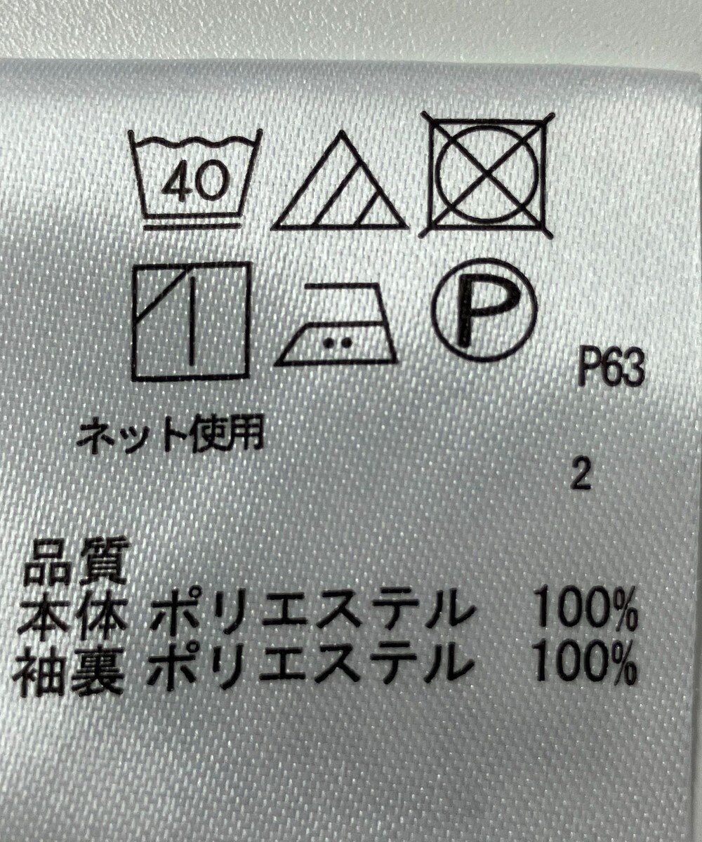 ONWARD Reuse Park 【any SiS】カットソー春夏 