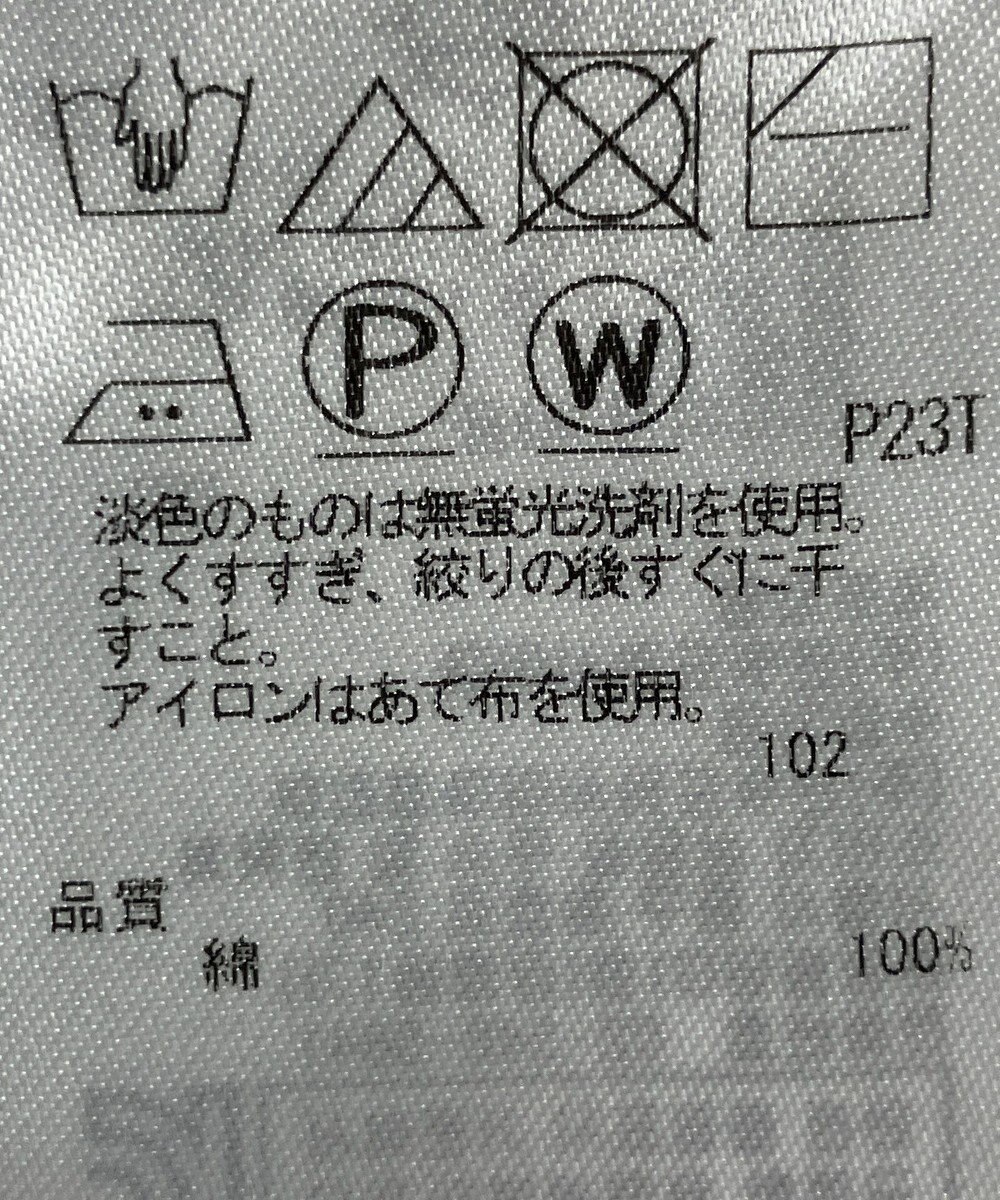 ONWARD Reuse Park 【自由区】ニット春夏 