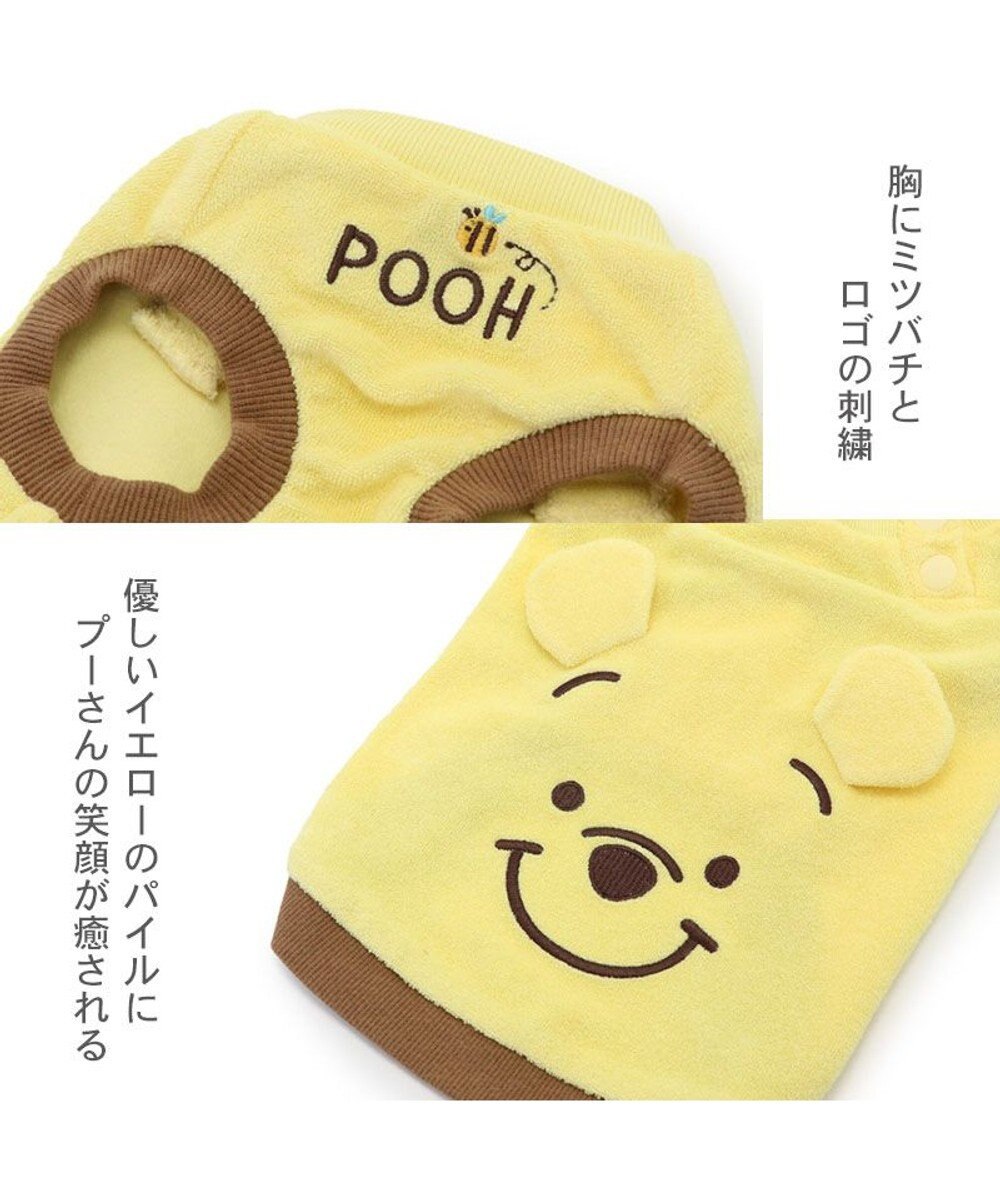 PET PARADISE 犬の服 犬 ディズニー くまのプーさん tシャツ 【小型犬】 サーモキープ ふわふわ 顔 