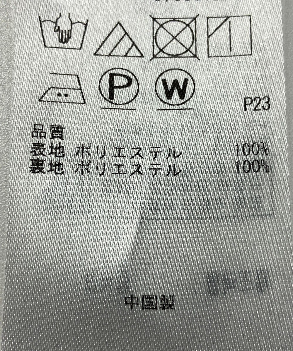 ONWARD Reuse Park 【23区】ワンピース春夏 