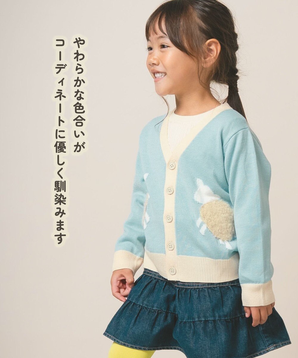 ami amie 【UNISEX】ひつじカーディガン85cm～130cm 