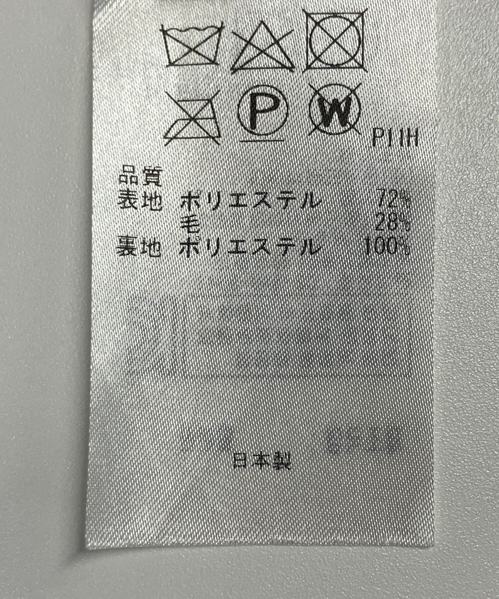 ONWARD Reuse Park 【23区】スカート春夏 