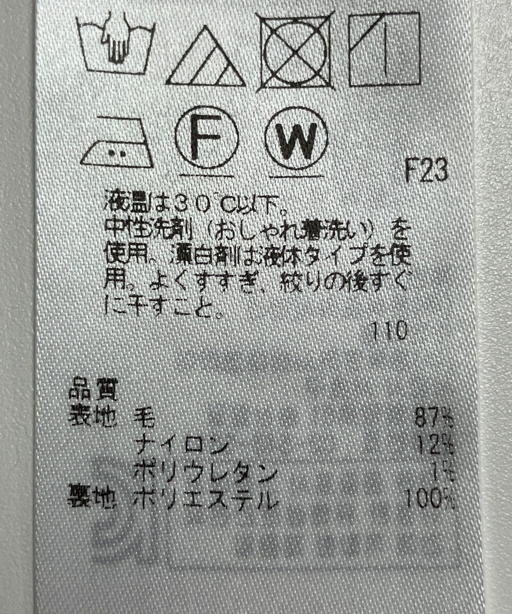 ONWARD Reuse Park 【自由区】ワンピース秋冬 