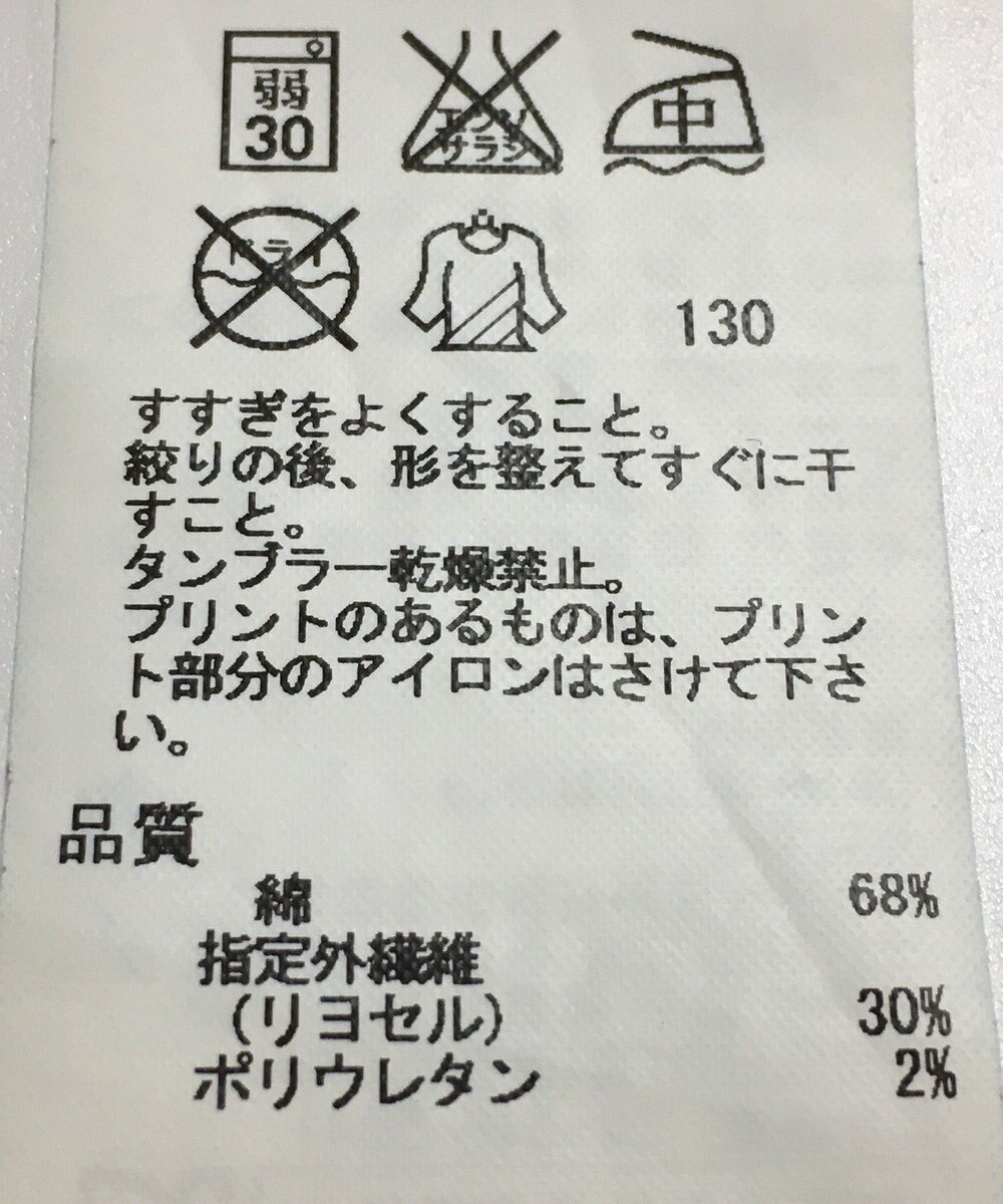 ONWARD Reuse Park 【組曲】パンツ秋冬 