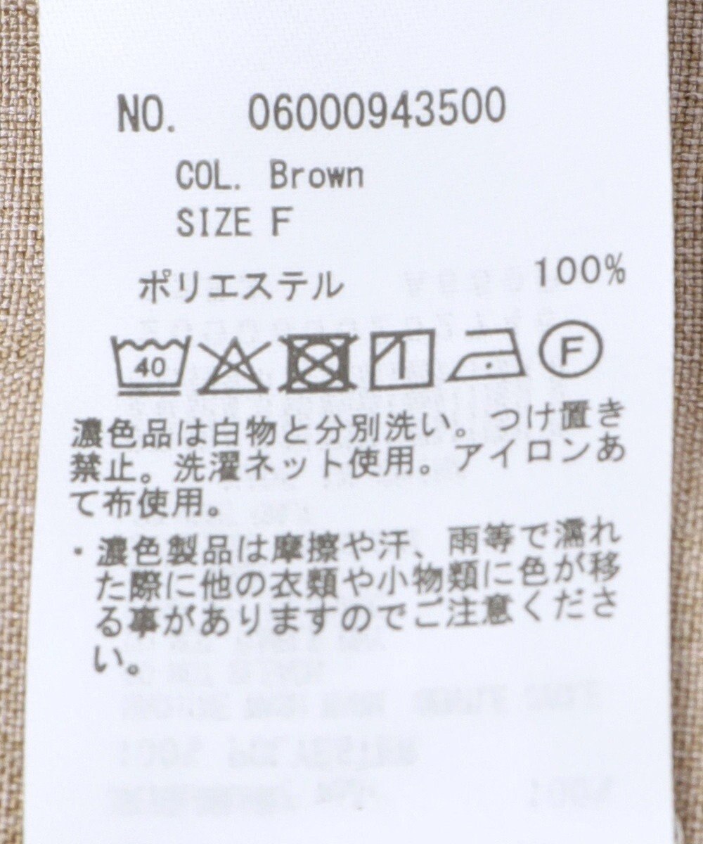 Green Parks 麻調ミリタリーカーゴパンツ 