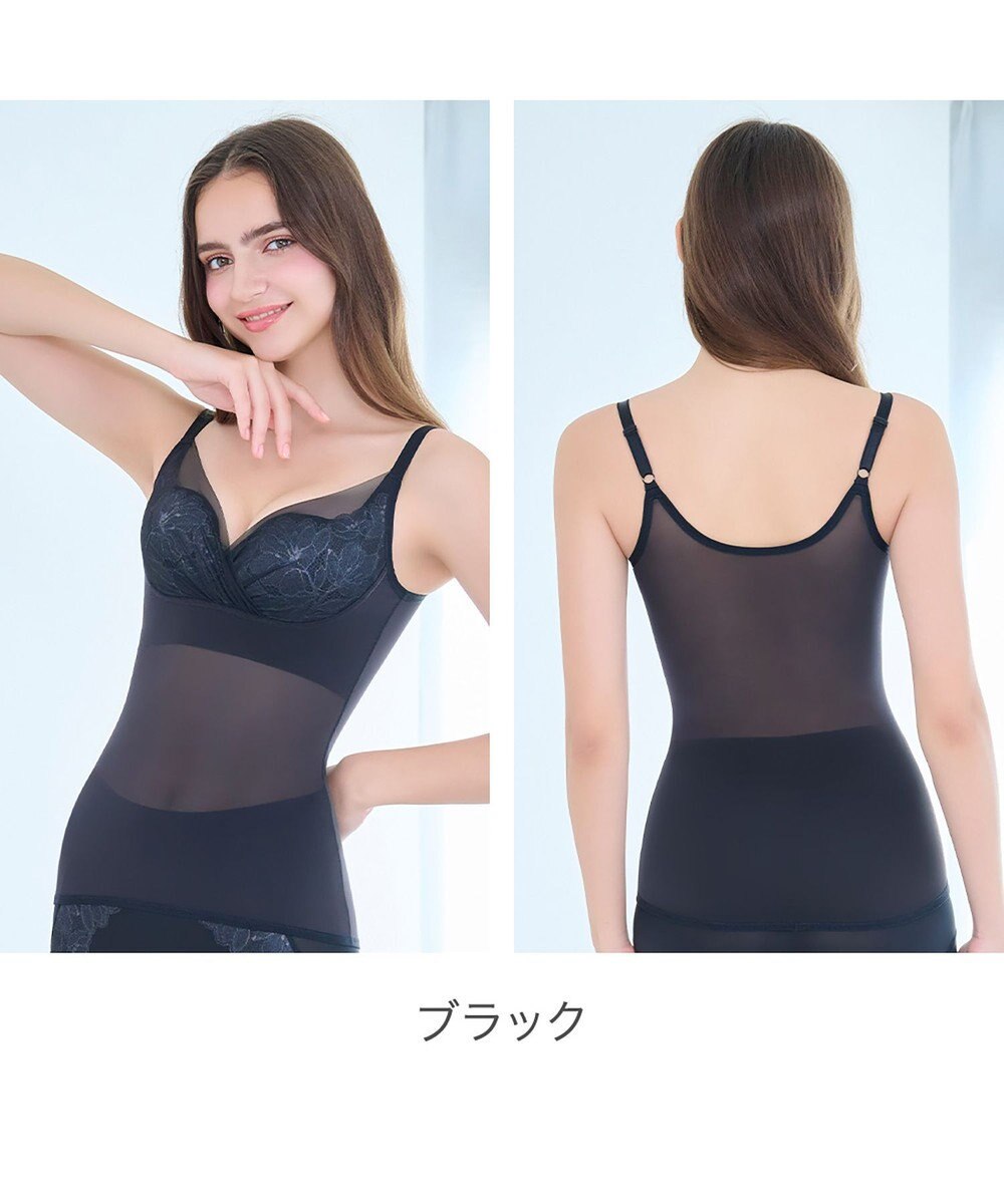 BRADELIS New York 【BRADELIS NewYork peace】　キャッチャーカップソフトエアーブラキャミ26 
