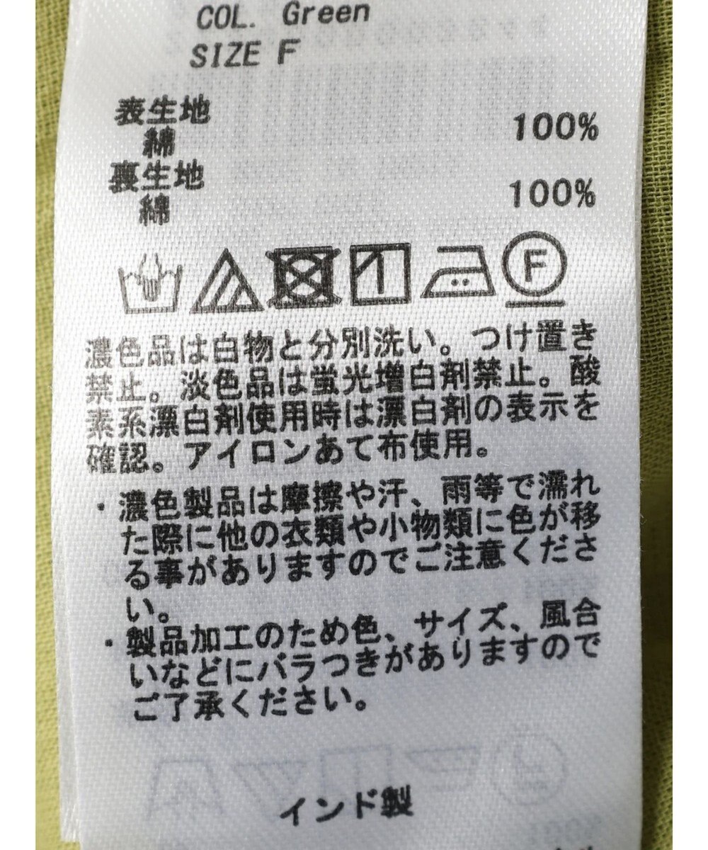 Green Parks Ｉ　スカート見えパンツ 