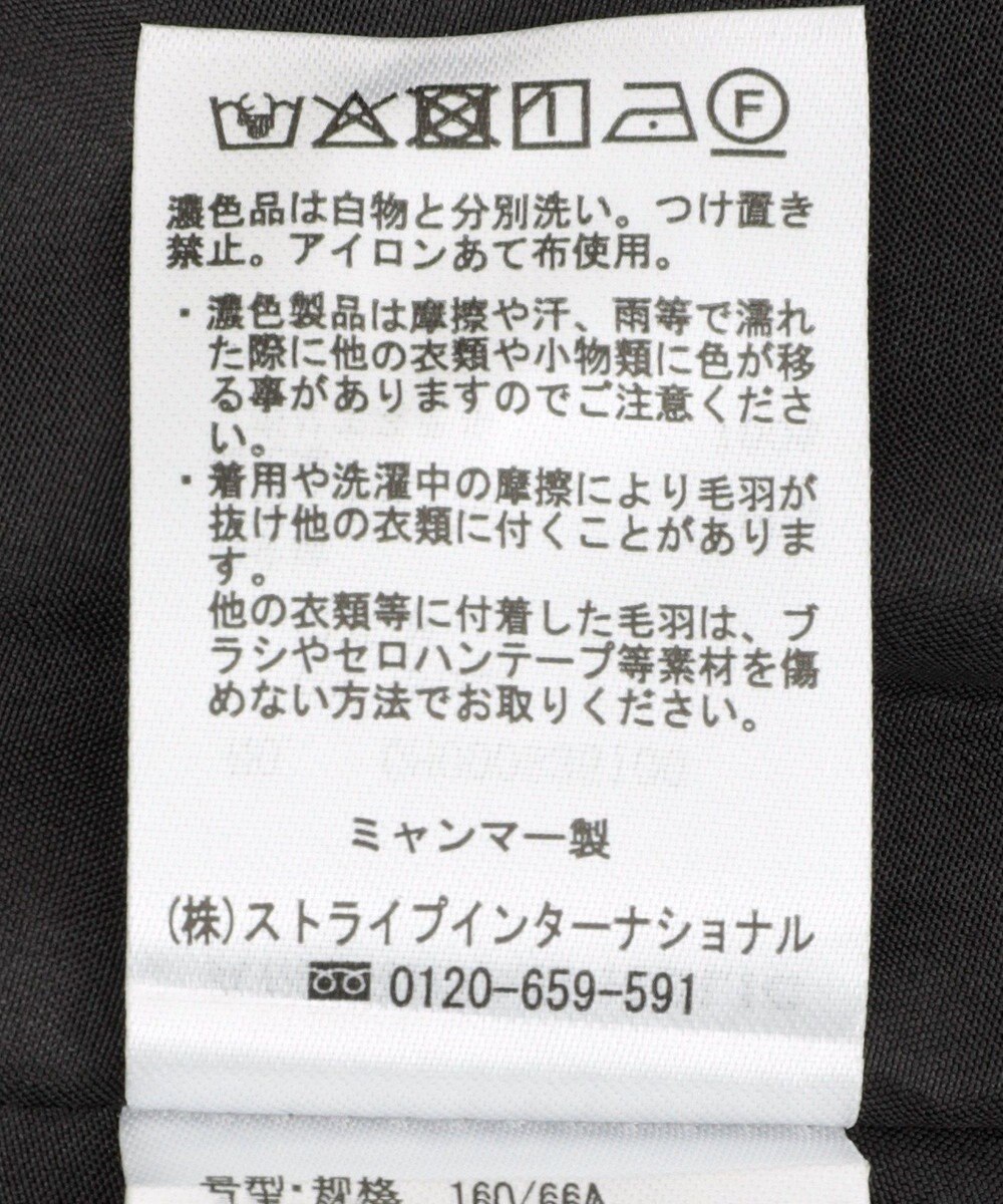 AMERICAN HOLIC 【選べる丈】チンツ加工ティアードスカート 