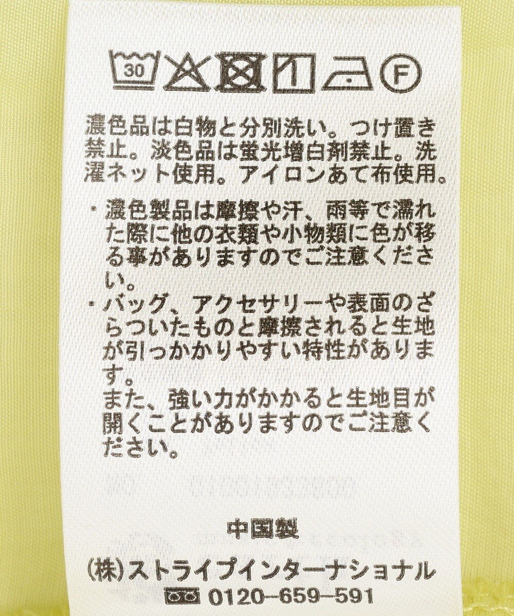 earth music&ecology シアーシャツ 