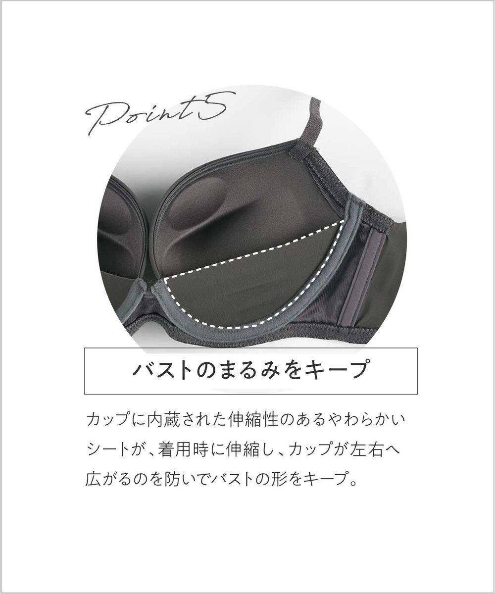 AMPHI 【NAILS INCコラボ】 ノンワイヤーブラ 谷間をメイク 脇高設計 背中をスムージング Aカップあり 【BRAGENIC ブラジェニック スムージングタイプ】 ブラジャー ブラ ワイヤレス BMI245 アンフィ／ワコール 