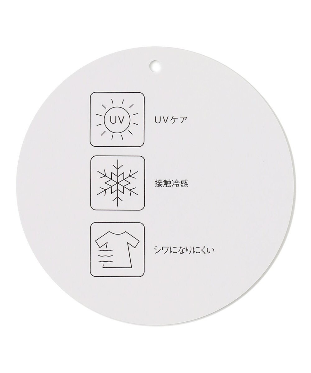 ANY 【接触冷感/UVケア/シワになりにくい】フレアスリーブ TブラウスⅡ 