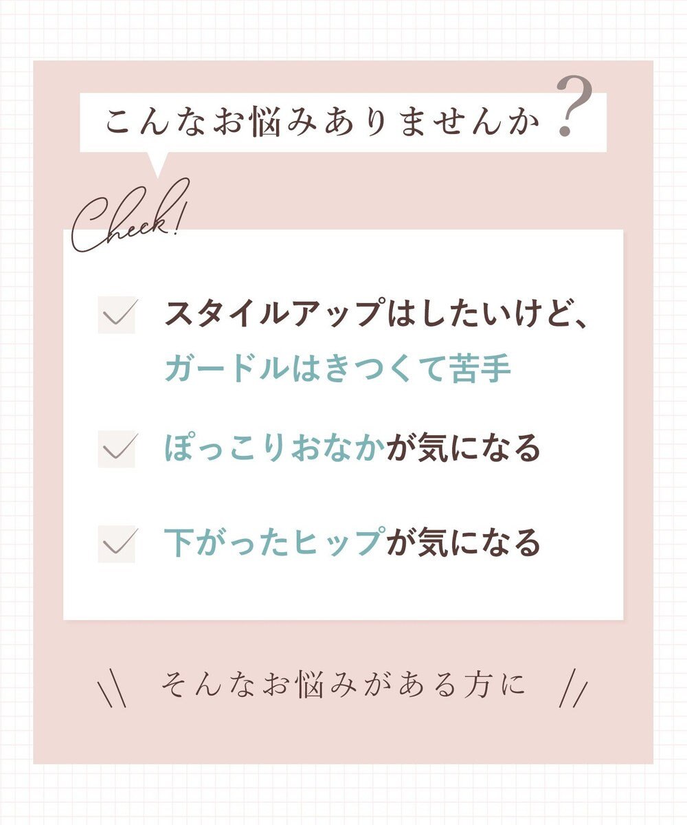 Wing 補整ショーツ ほどよいおなか押さえ まるみのあるヒップライン ここちよいフィット感 【Pパンツ レースシェイプショーツ】 はきこみ丈ふかめ KJ4250 ウイング／ワコール 