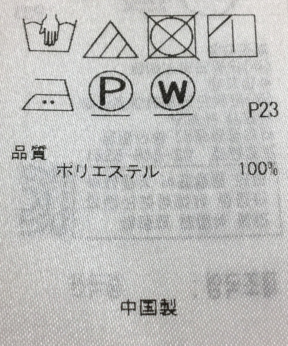 ONWARD Reuse Park 【自由区】ブラウス春夏 