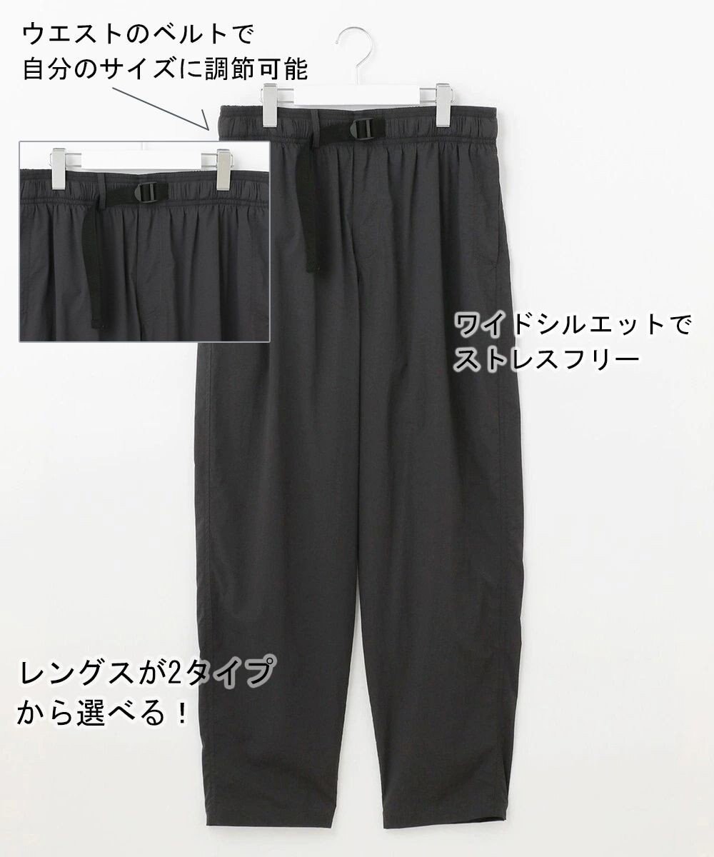 UNFILO MENS LIGHT MOVE ワイドパンツ 