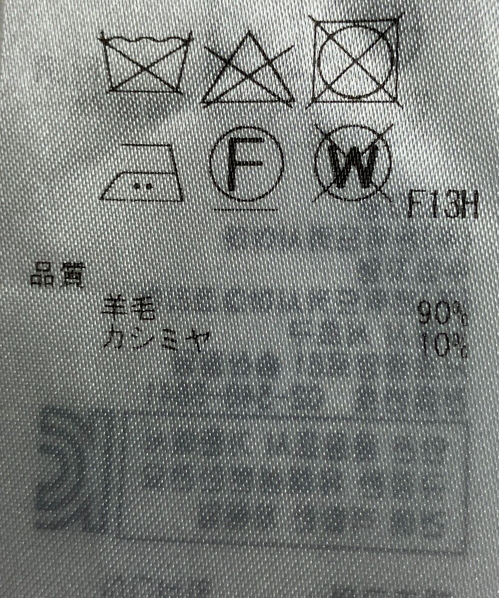 ONWARD Reuse Park 【組曲】ニット秋冬 