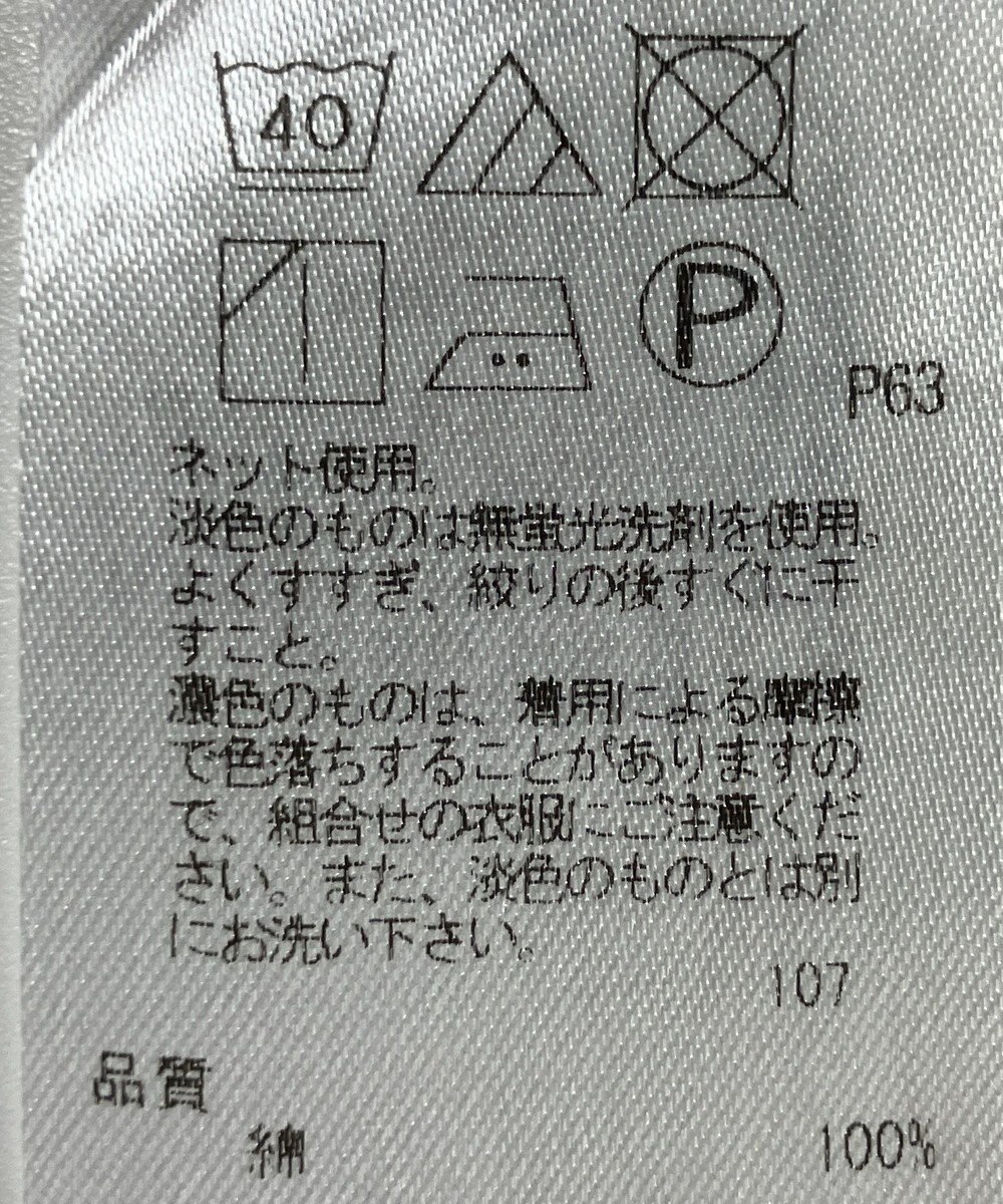 ONWARD Reuse Park 【23区】カットソー春夏 