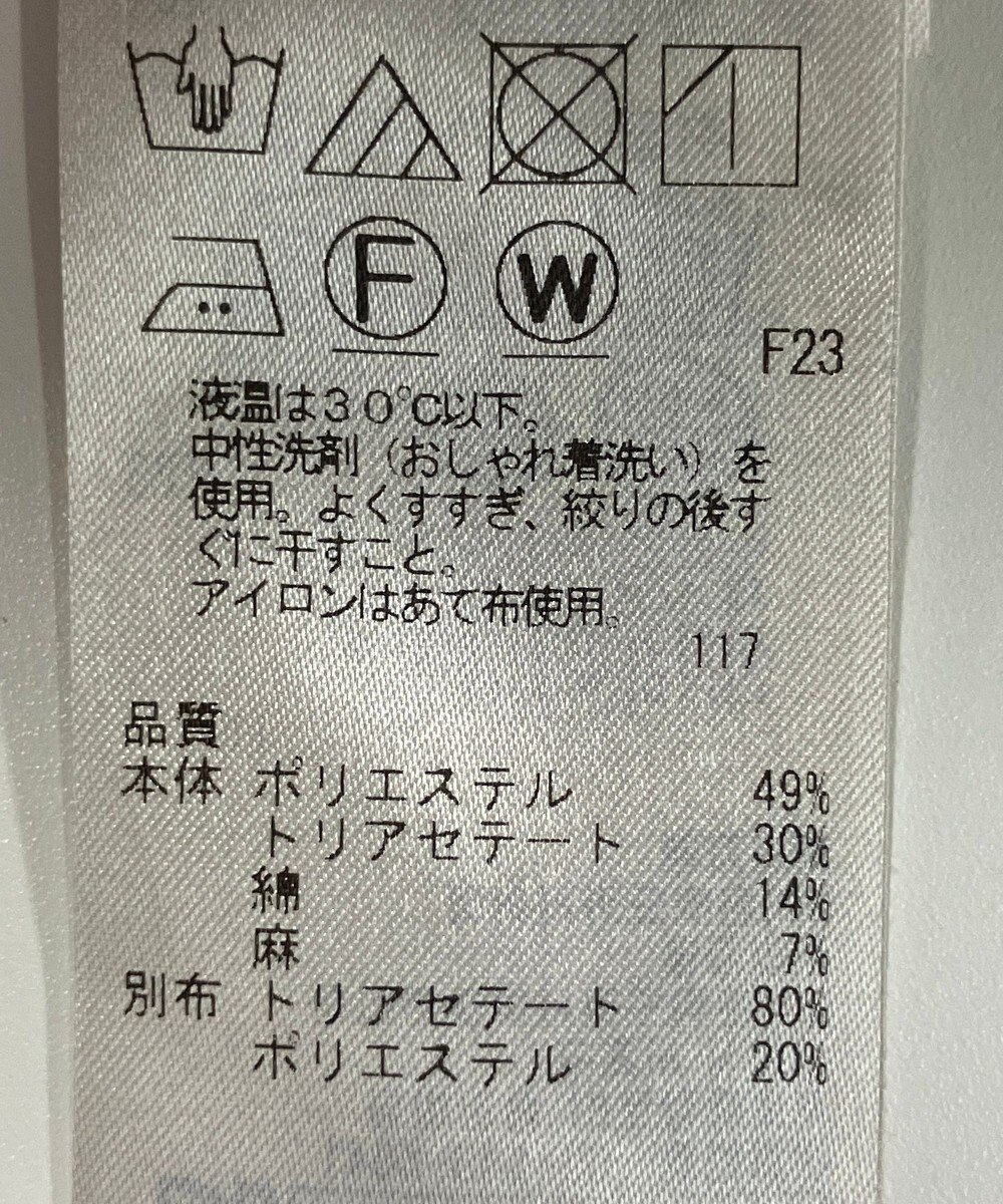 ONWARD Reuse Park 【ICB】パンツ春夏 