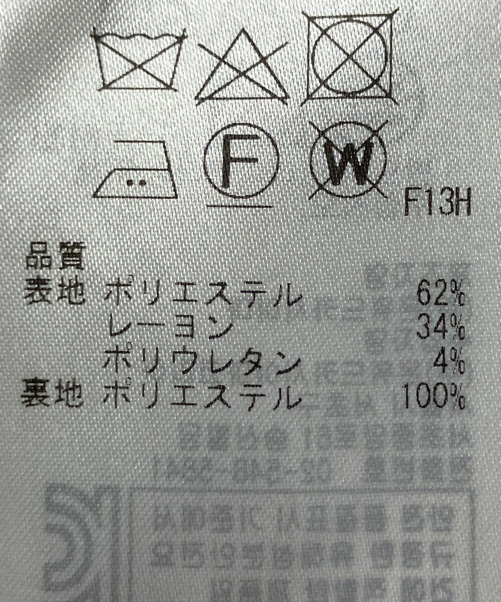 ONWARD Reuse Park 【23区】スカート秋冬 