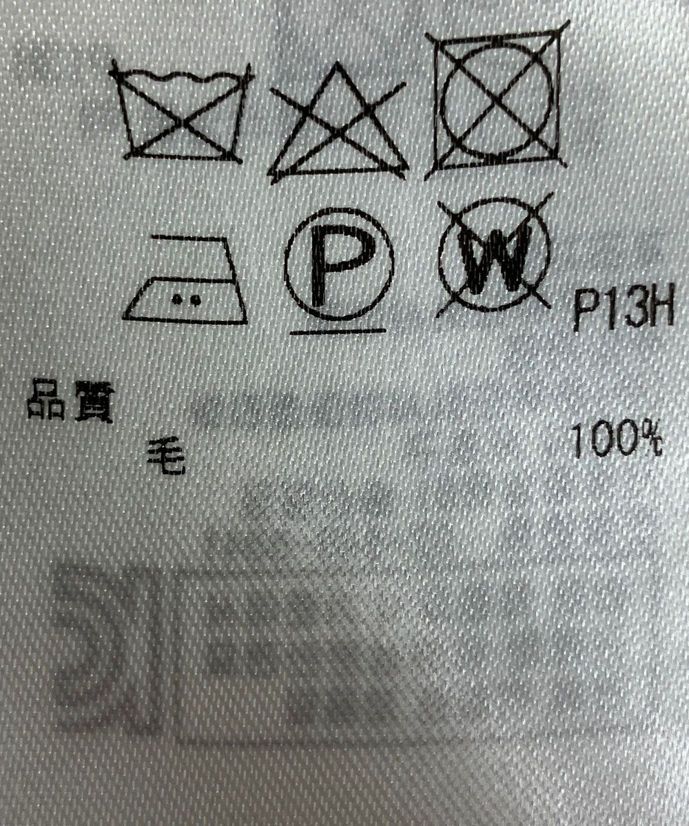 ONWARD Reuse Park 【23区】ニット秋冬 