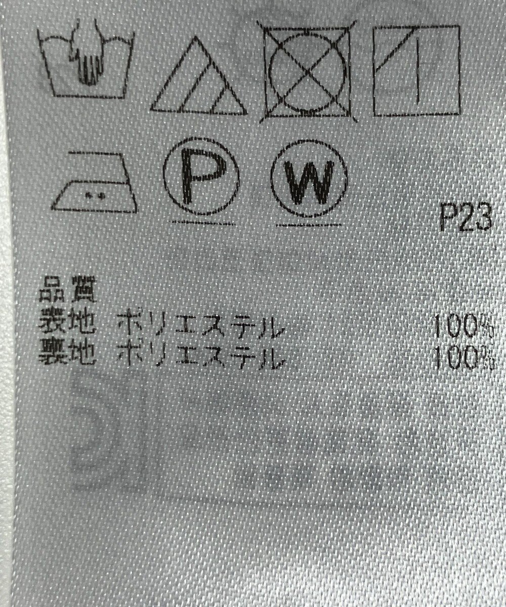 ONWARD Reuse Park 【23区】スカート春夏 