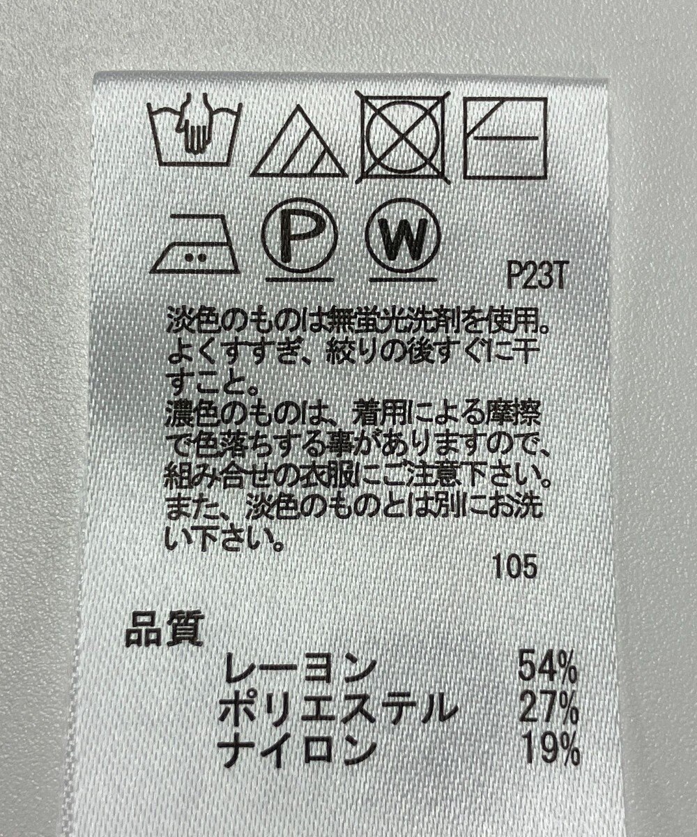 ONWARD Reuse Park 【any SiS】ニット春夏 