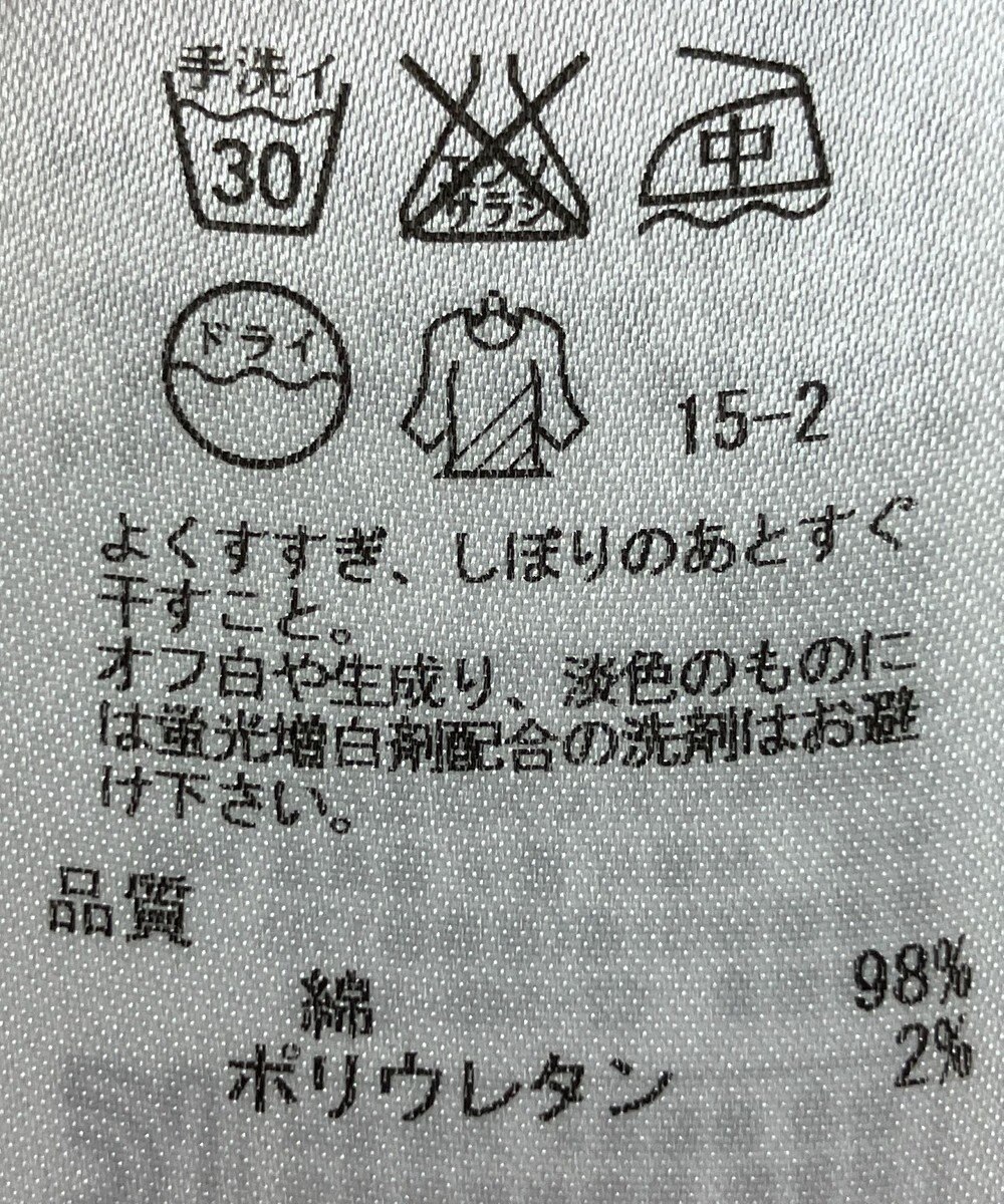 ONWARD Reuse Park 【23区】パンツ春夏 