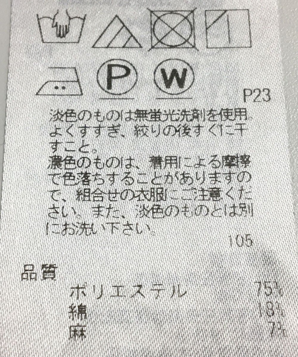 ONWARD Reuse Park 【ICB】パンツ春夏 