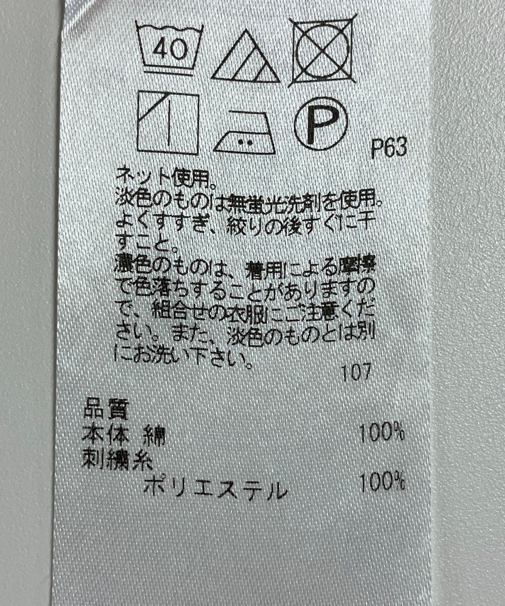 ONWARD Reuse Park セット商品/サイズ38【23区】ブラウス春夏×カットソー春夏 