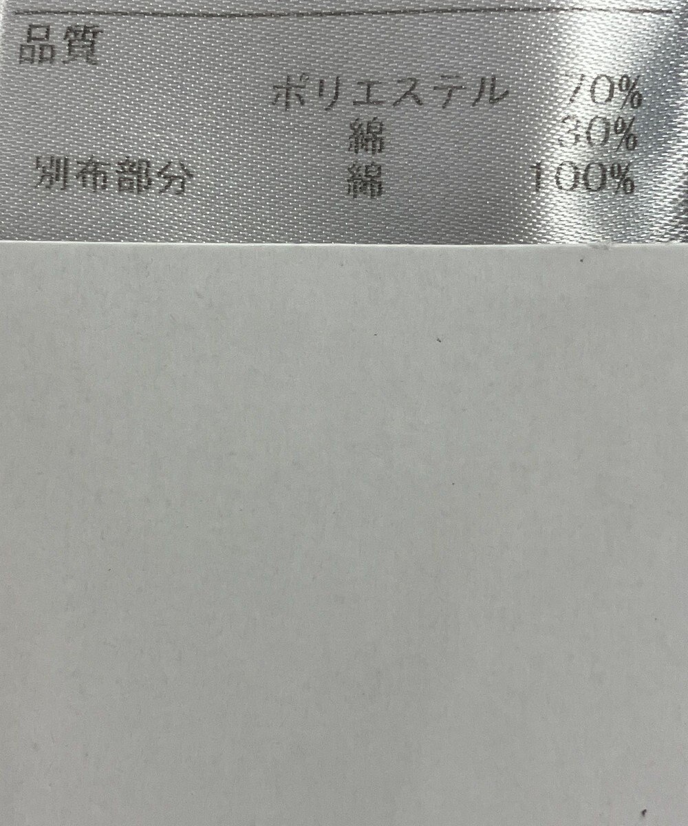 ONWARD Reuse Park 【23区SPORT】カットソー秋冬 