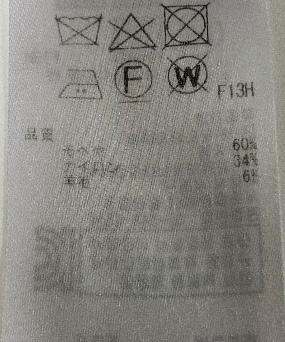 ONWARD Reuse Park 【23区】ニット秋冬 