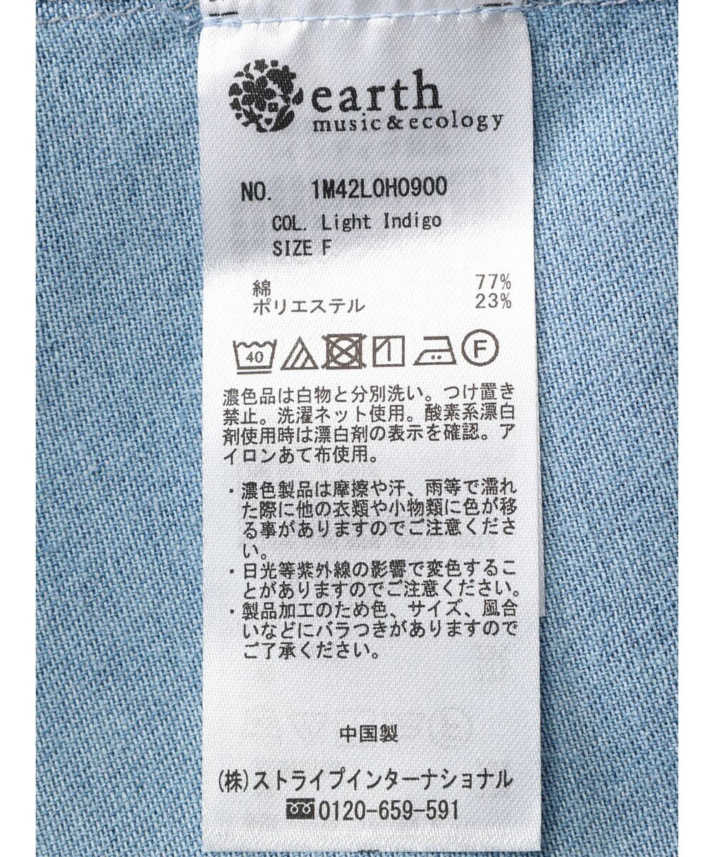 earth music&ecology ラッフル前開きデニムワンピース 
