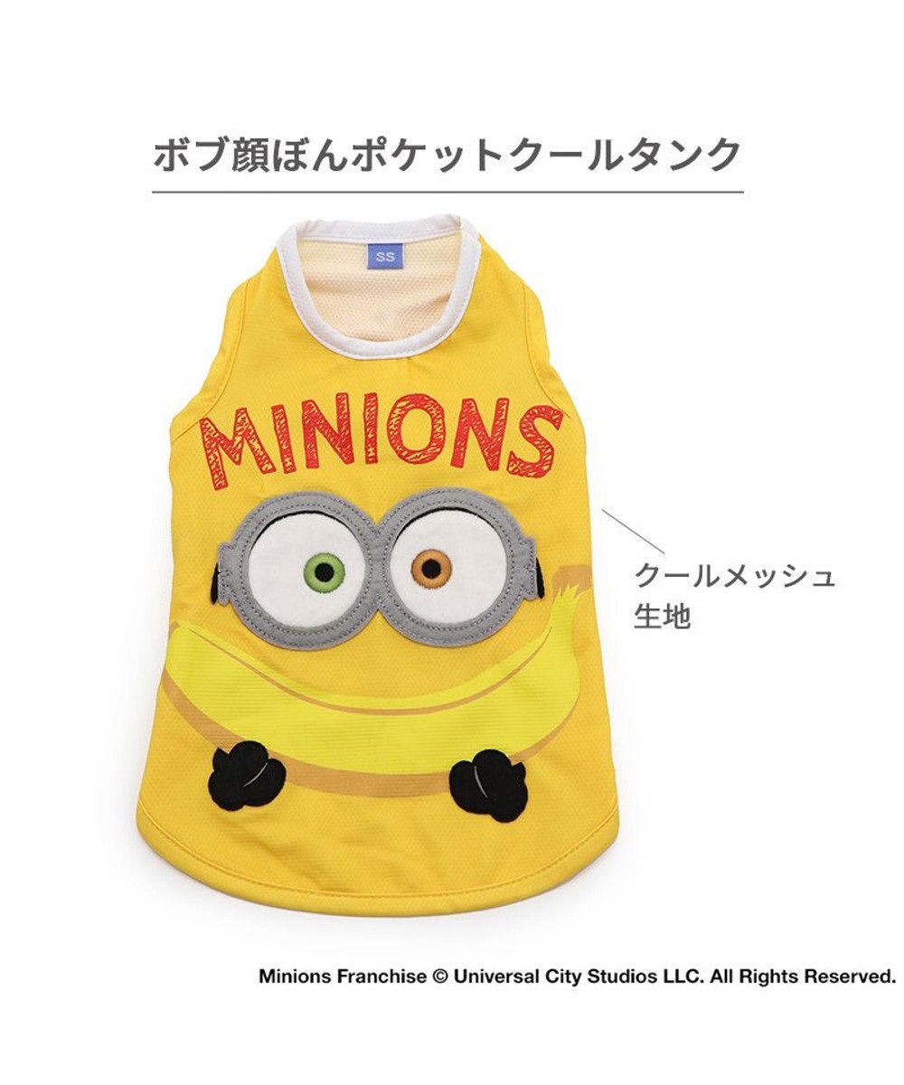 PET PARADISE ミニオン ボブ ポケットクール タンクトップ 《顔ぼん》 小型犬 