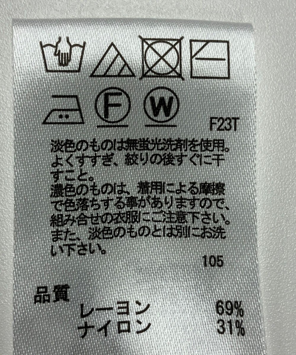 ONWARD Reuse Park 【any SiS】ニット春夏 