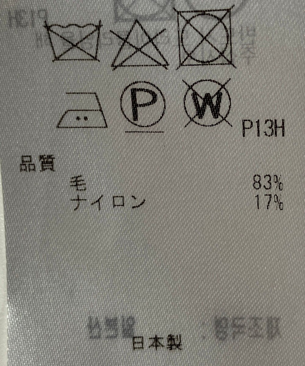 ONWARD Reuse Park 【23区】ジャケット秋冬 