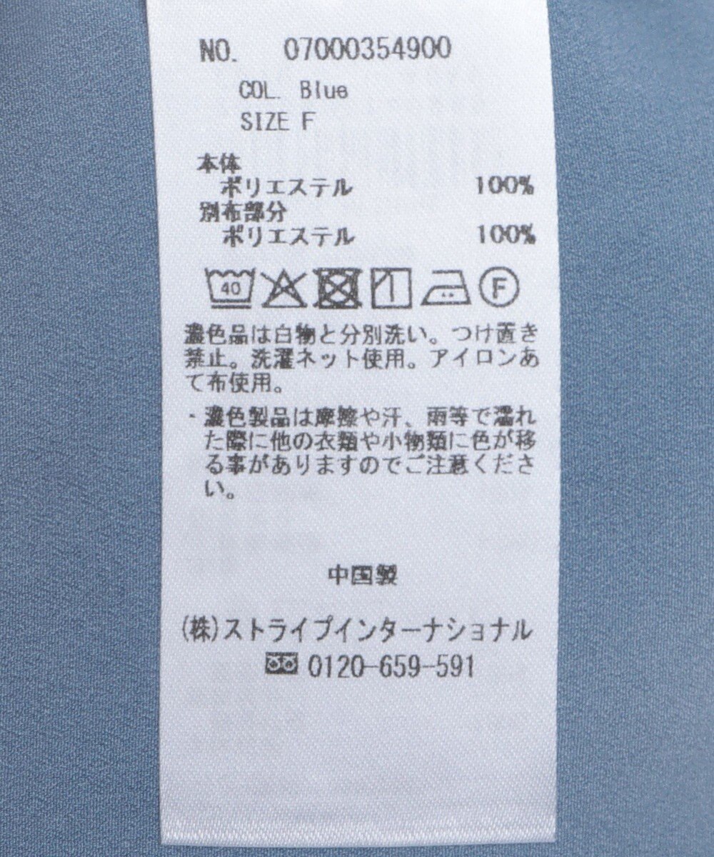 YECCA VECCA 配色タックデザインブラウス 