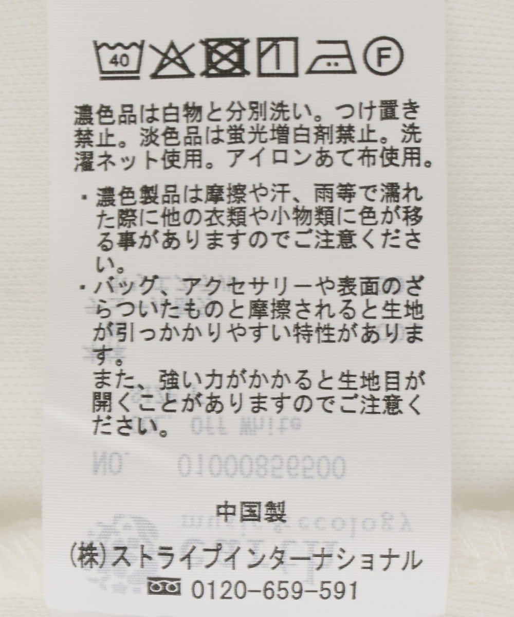 earth music&ecology 【吸湿発熱】あったかフェミニンインナー（チュールヘム） 