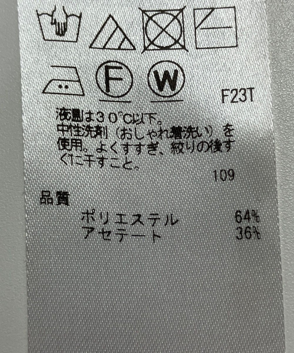 ONWARD Reuse Park 【ICB】ニット秋冬 