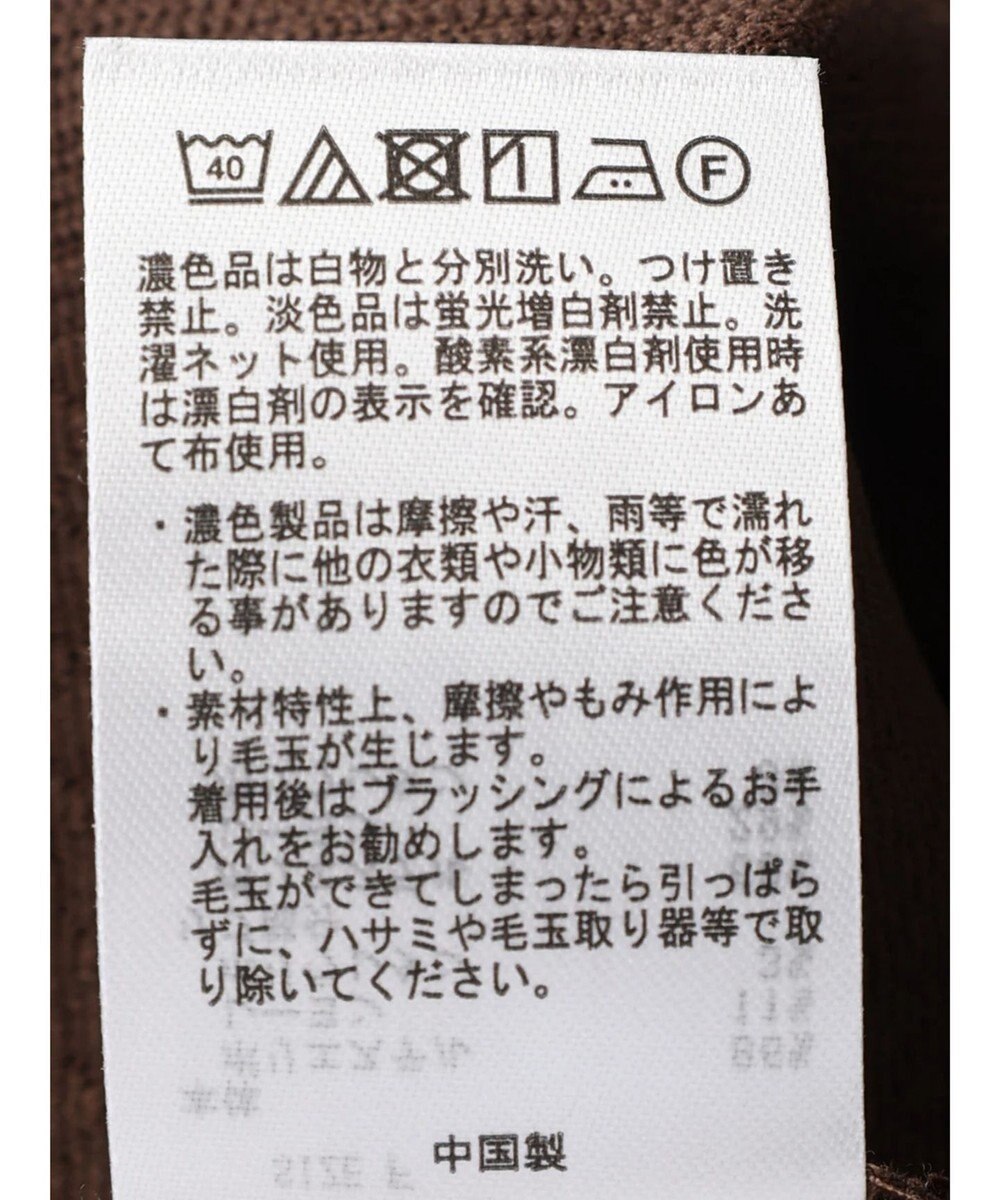 CRAFT STANDARD BOUTIQUE JQカットボリュームスリーブMOCプルオーバー1 