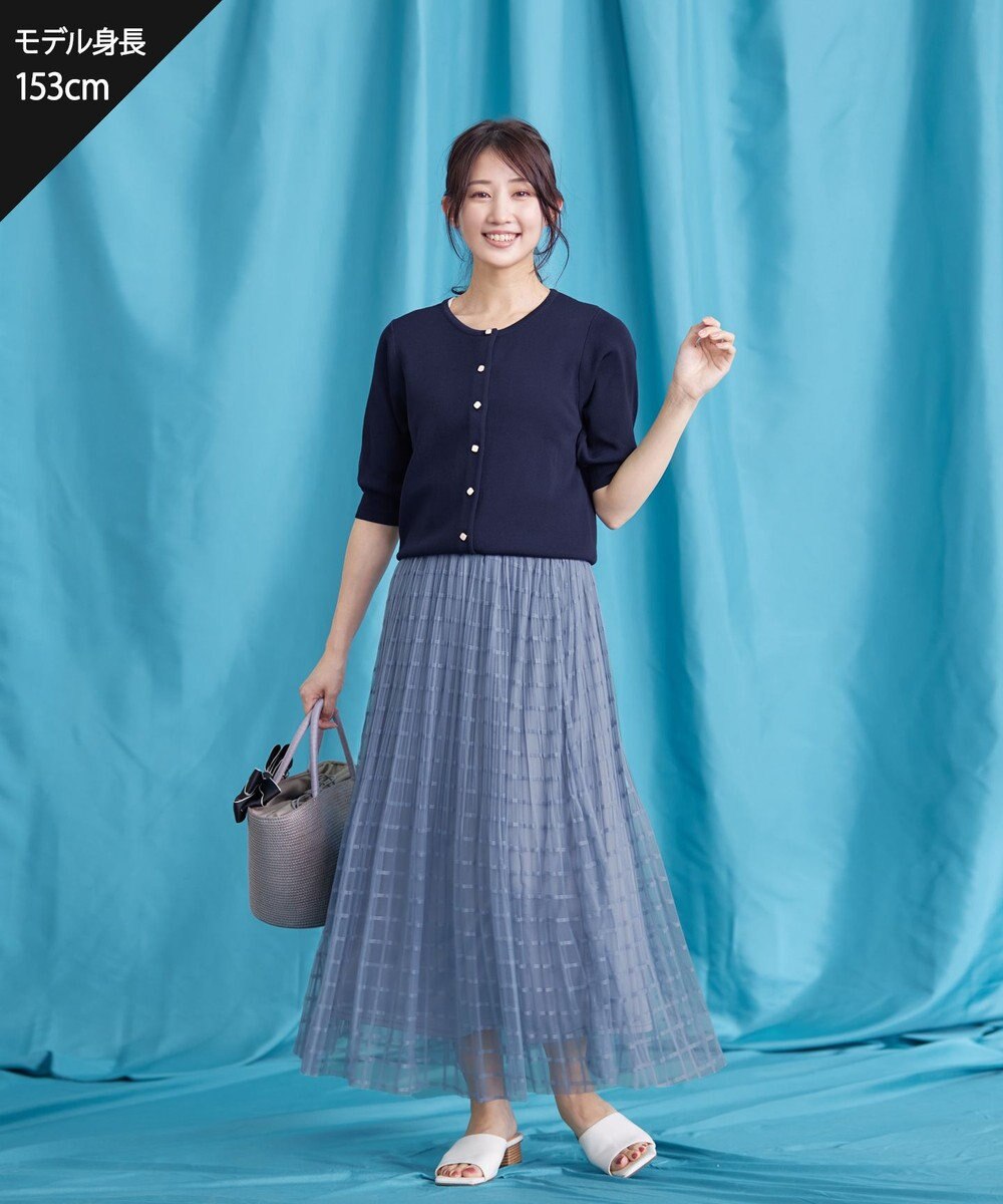 Tiaclasse 【洗える】チェック柄チュールレーススカート 