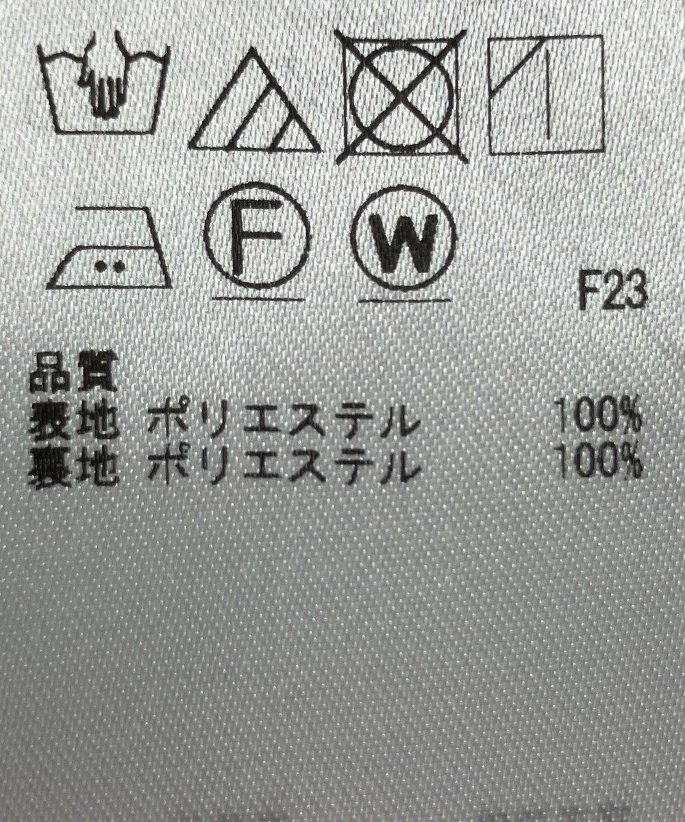 ONWARD Reuse Park 【組曲】スカート春夏 